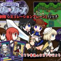 Absolute Submission Prism Stars Personality Deprivation Simulation Plain Patch